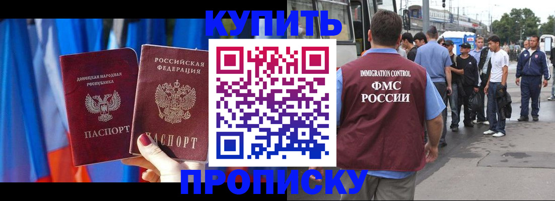 временная регистрация госуслуги в Златоусте